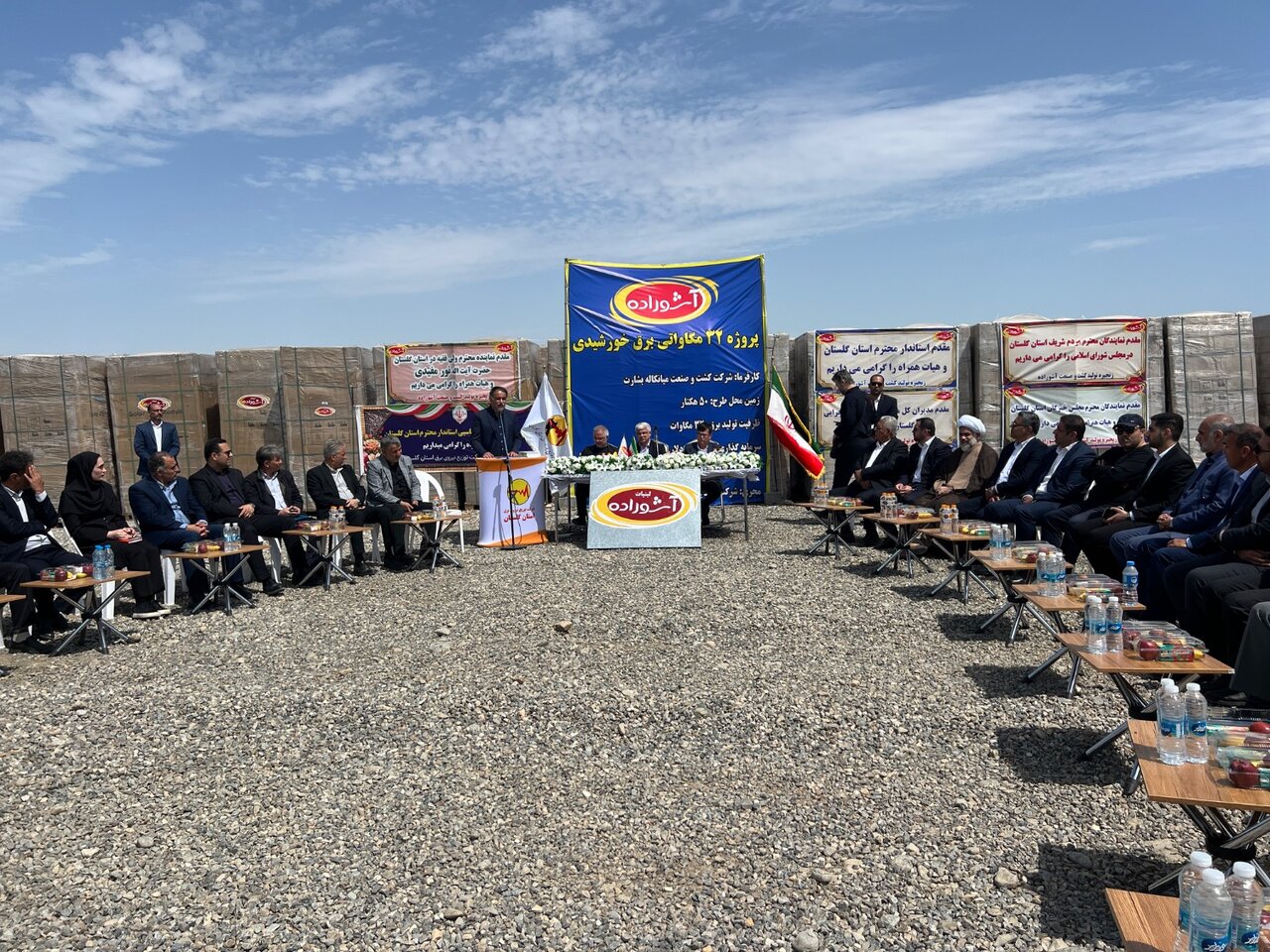 آغاز عملیات اجرایی نیروگاه خورشیدی 32
 مگاواتی در گمیشان / پیگیری مستمر مطالبات در «جمعه‌های مردمی» غرب گلستان