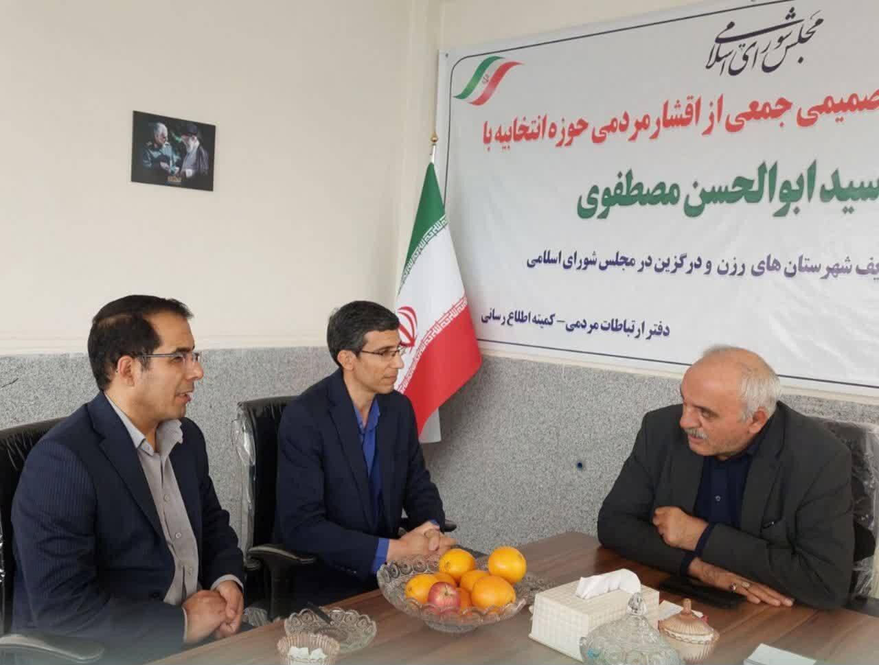 بانک کشاورزی باید نقش فعال‌تری در حمایت از کشاورزان رزن و درگزین ایفا کند/ حمایت از مشاغل خانگی در دستور کار قرار می‌گیرد