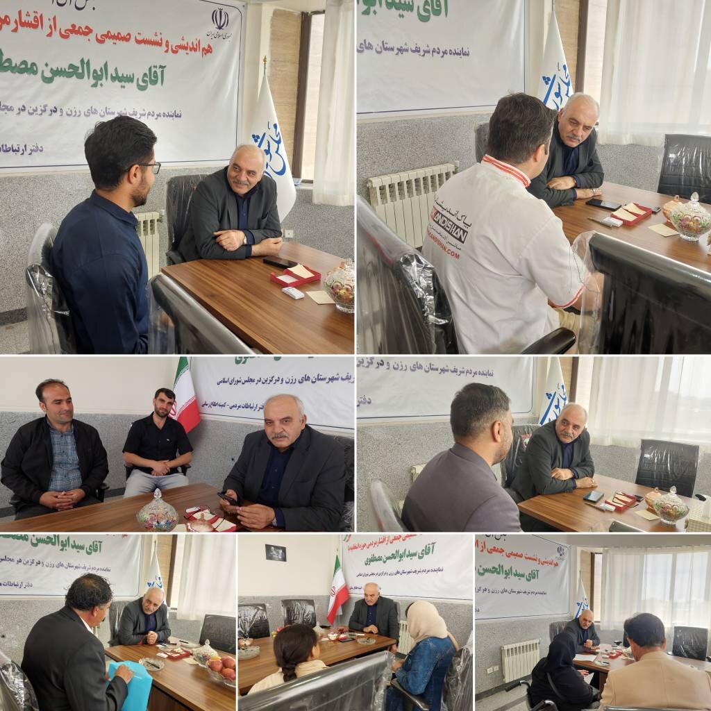 بانک کشاورزی باید نقش فعال‌تری در حمایت از کشاورزان رزن و درگزین ایفا کند/ حمایت از مشاغل خانگی در دستور کار قرار می‌گیرد