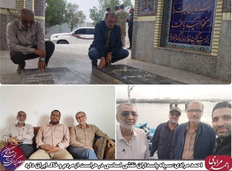 تحلیل شرایط جنگ رمضان توسط احمد مرادی/بازدید میدانی از جزیره ابوموسی و حضور در گلزار شهدای گمنام