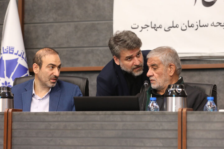 نشست کمیسیون مشترک بررسی لایحه سازمان ملی مهاجرت