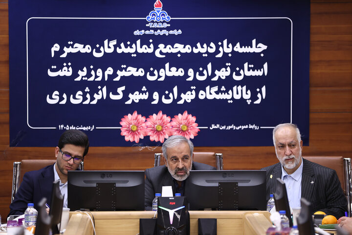 اعضای مجمع نمایندگان استان تهران از تاسیسات انبار نفت ری