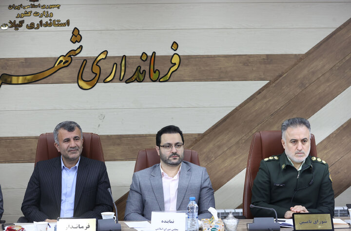 نشست شورای اداری شهرستان تالش به ریاست حاجی بابایی