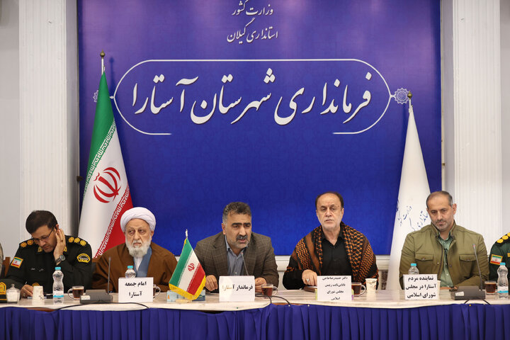 نشست شورای اداری شهرستان آستارا به ریاست حاجی بابایی