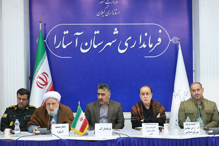 نشست شورای اداری شهرستان آستارا به ریاست حاجی بابایی