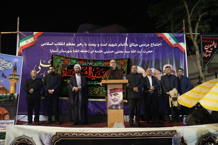 حضور حاجی بابایی در اجتماع پرشور و حماسی مردم آستارا