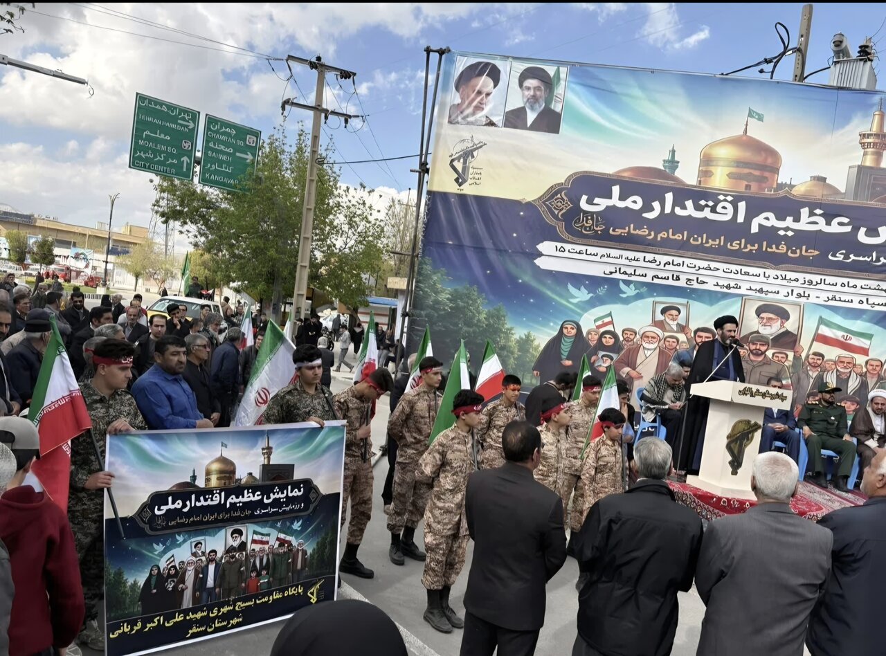 رزمایش سراسری جانفدا برای ایران امام رضایی در سنقروکلیایی