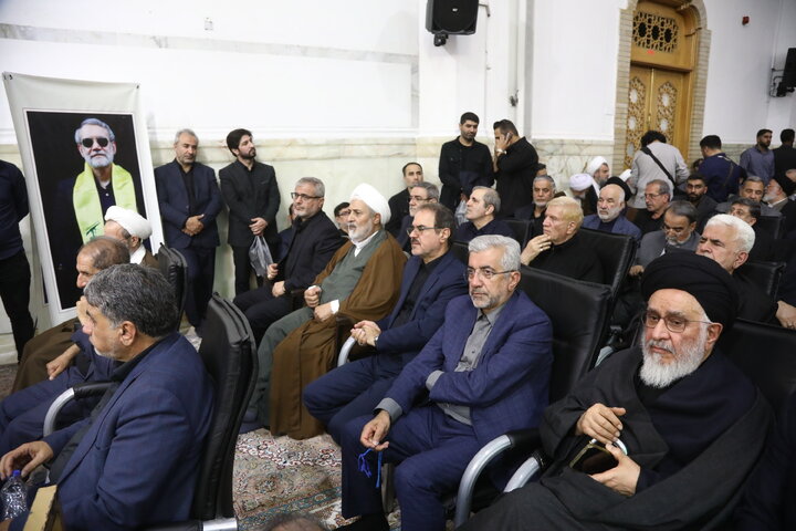 مراسم اربعین شهید لاریجانی در حرم مطهر حضرت معصومه (س) - قم