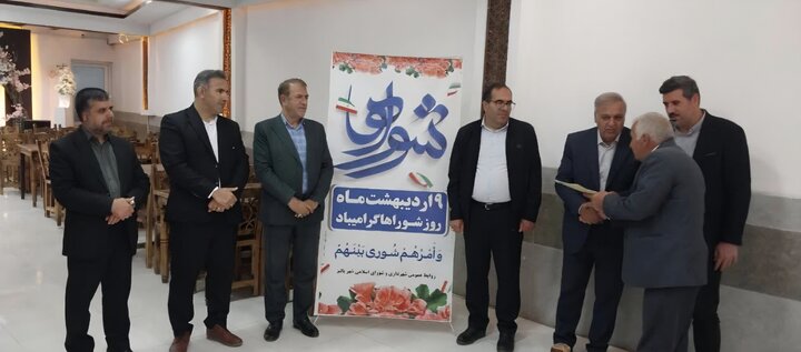 حضور رنجبرزاده در مراسم تجلیل از اعضای شورای اسلامی شهر پالیز 