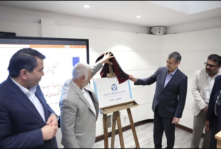 حضور حسن پور در نشست انجمن زنان بازرگان و کارآفرین اتاق بازرگانی کرمان