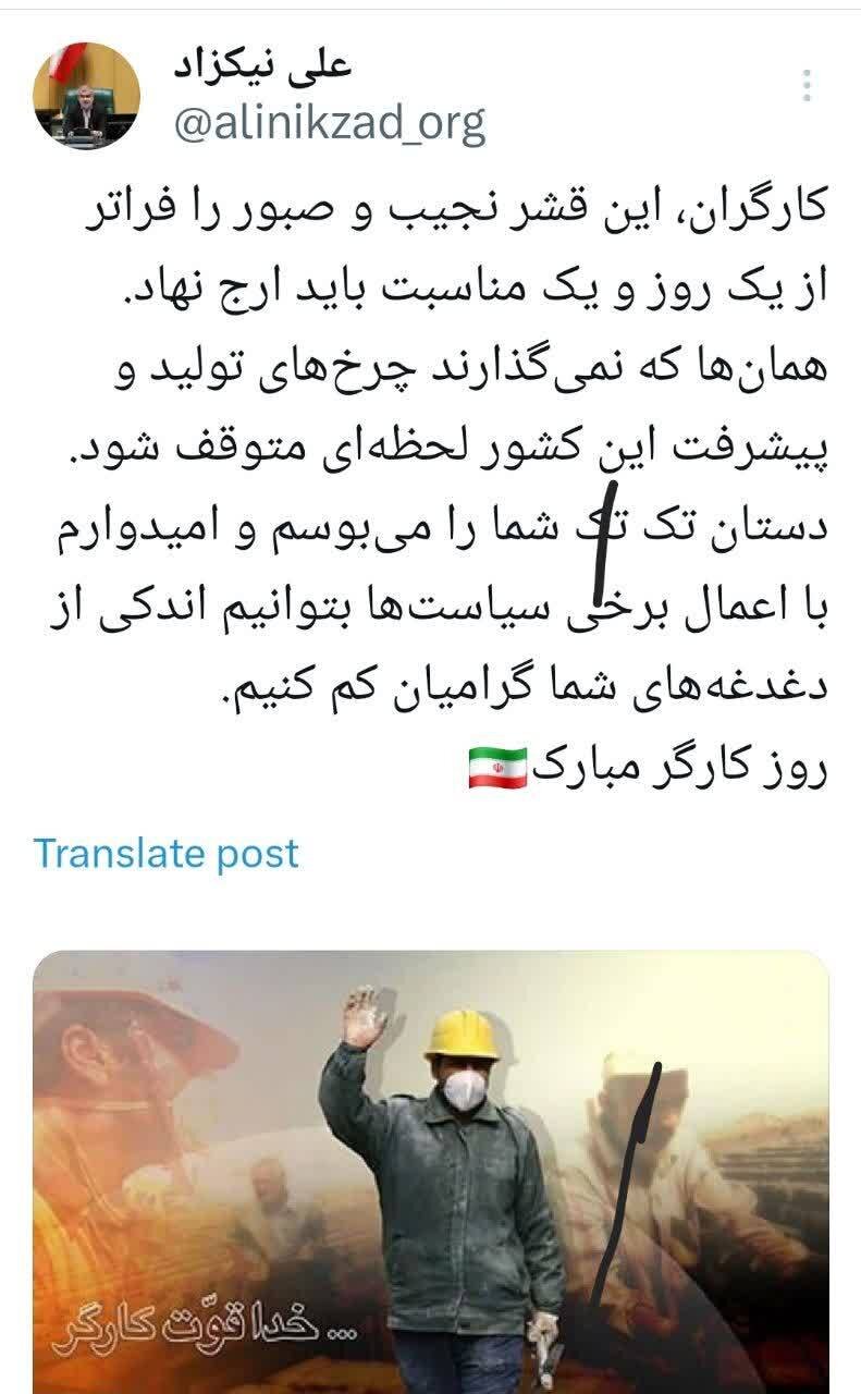 کارگران ستون پایداری اقتصاد کشور هستند