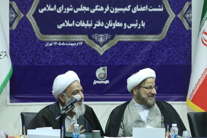 نشست اعضای کمیسیون فرهنگی با مسئولین دفتر تبلیغات اسلامی قم