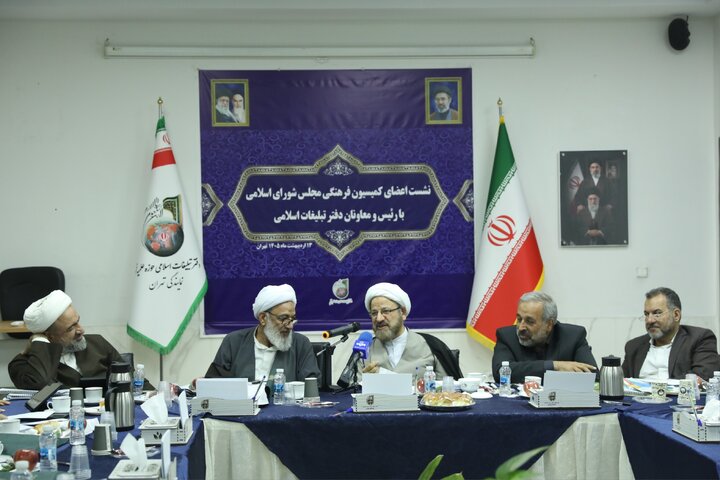 نشست اعضای کمیسیون فرهنگی با مسئولین دفتر تبلیغات اسلامی قم