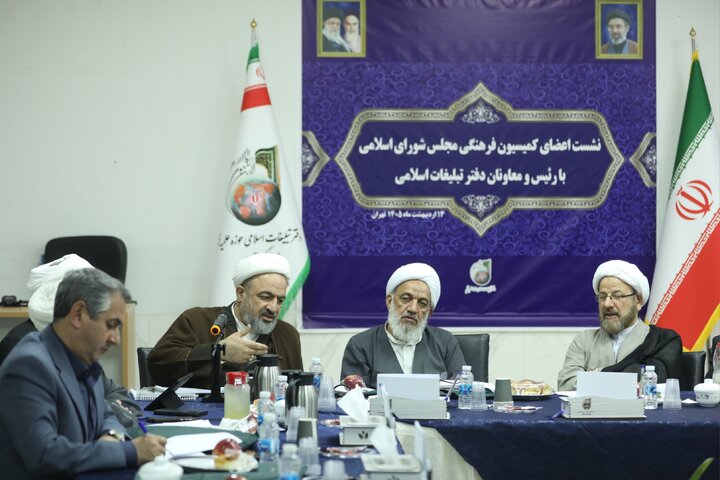 نشست اعضای کمیسیون فرهنگی با مسئولین دفتر تبلیغات اسلامی قم