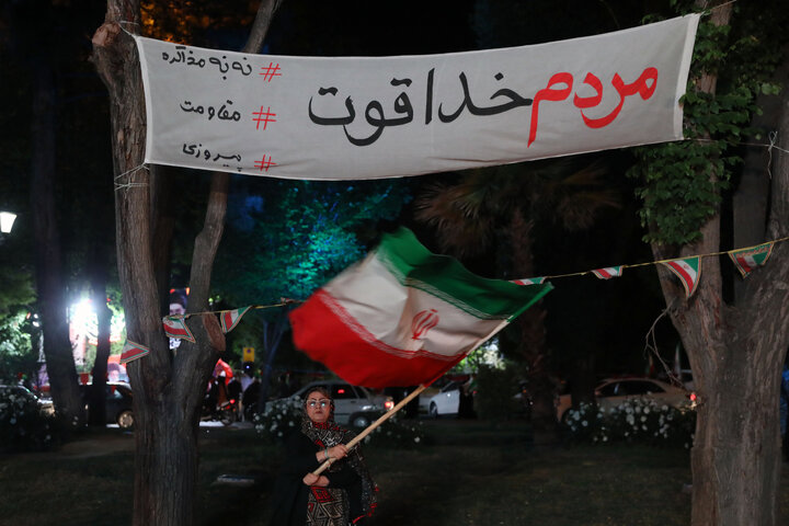 کمیسیون شوراها اصفهان