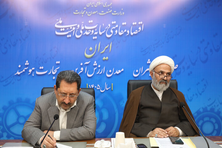 نشست مشترک اعضای کمیسیون اصل نودم مجلس با وزیر صمت