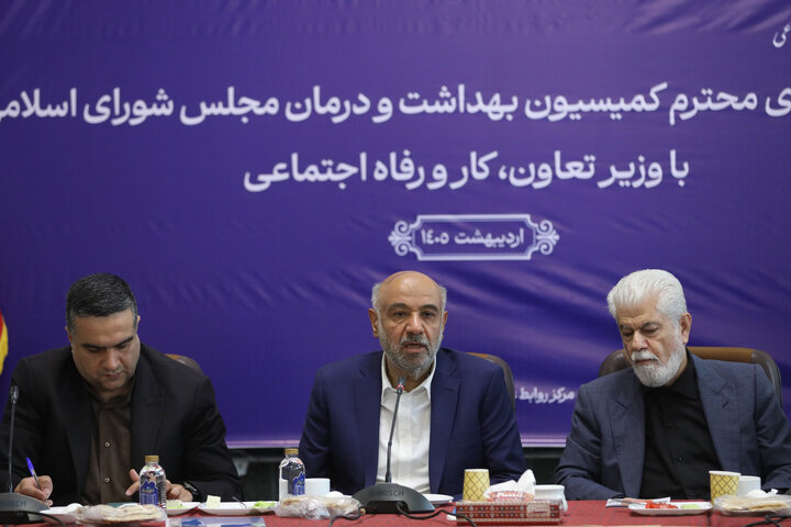 نشست اعضای کمیسیون بهداشت و درمان با وزیر تعاون، کار و امور اجتماعی
