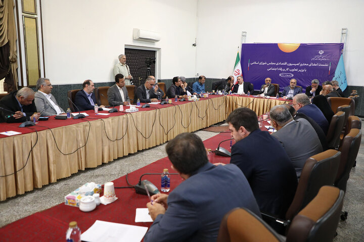 نشست کمیسیون اقتصادی با وزیر تعاون، کار و رفاه اجتماعی