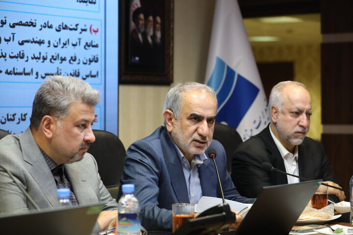نشست اعضای کمیسیون اصل 44 مجلس با مدیران وزارت نیرو