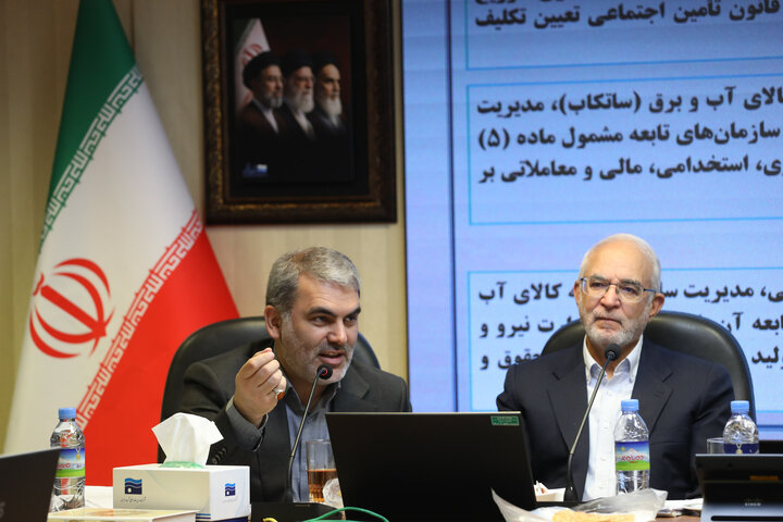 نشست اعضای کمیسیون اصل 44 مجلس با مدیران وزارت نیرو