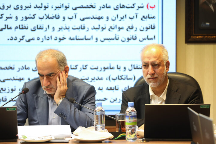 نشست اعضای کمیسیون اصل 44 مجلس با مدیران وزارت نیرو