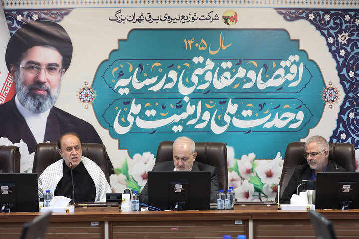 نشست فراکسیون آب و برق با حضور نایب رئیس مجلس و وزیر نیرو