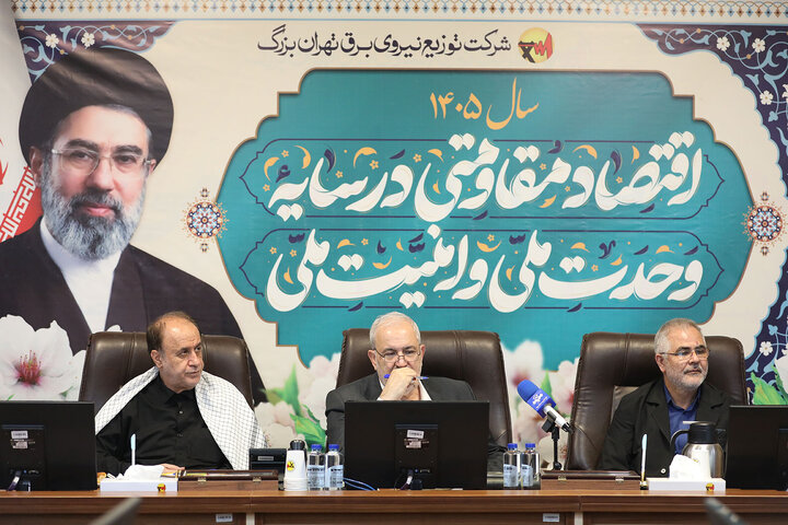 نشست فراکسیون نظارت بر صنعت آب و برق با حضور نایب رئیس مجلس و وزیر نیرو