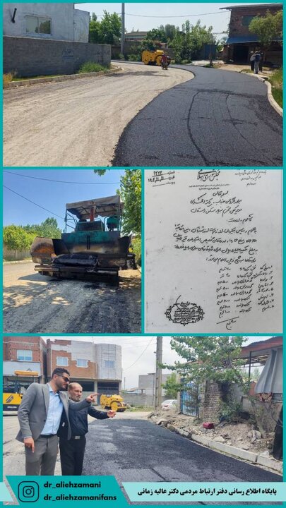 آسفالت معابر روستای ولوجا با پیگیری و تامین اعتبار توسط دکتر عالیه زمانی اجرایی شد