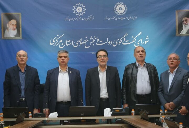 حضور بیاتی در جلسه شورای گفت و گوی دولت و بخش خصوصی استان مرکزی/ آمادگی کامل مجلس برای همکاری با بخش خصوصی در جهت رفع مشکلات جاری