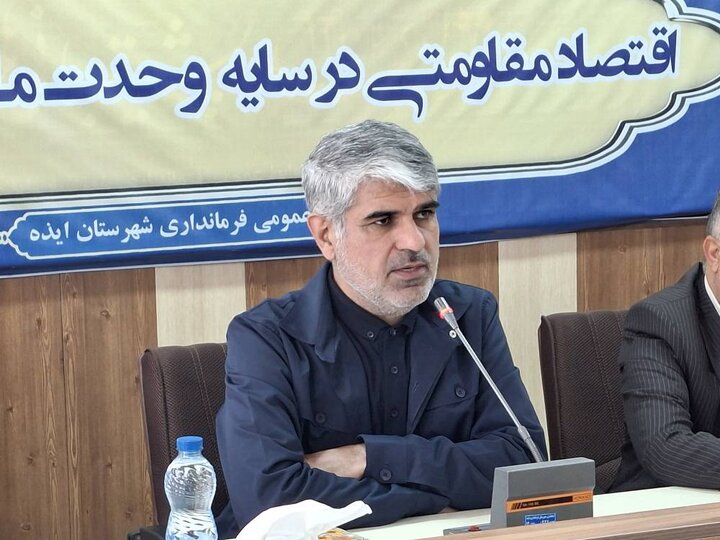 احداث بیمارستان ۳۷۰ تختخوابی ایذه کلید خورد