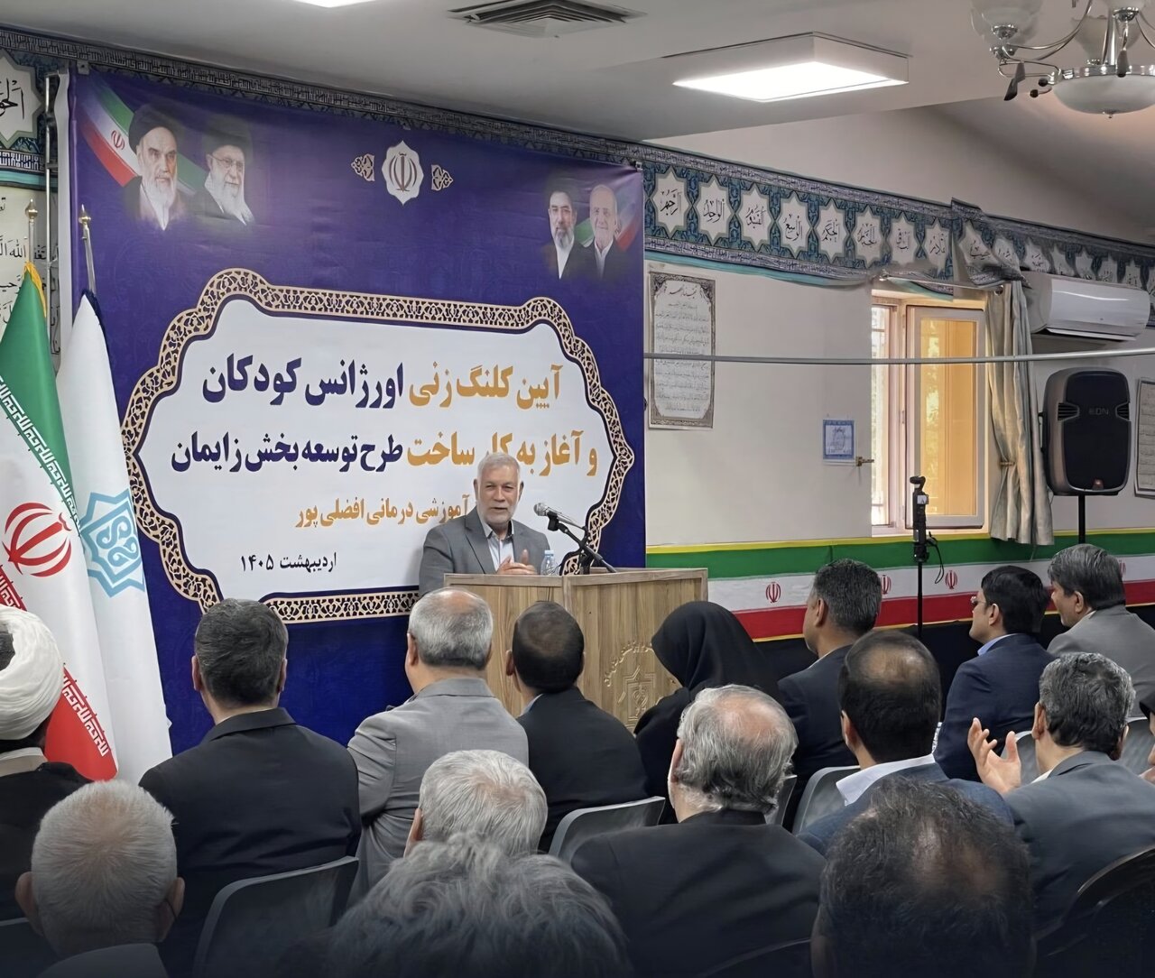 حرکت جهادی برای توسعه سلامت در کرمان 