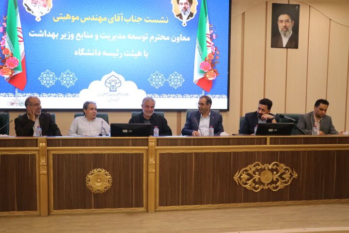 زیرساخت‌های درمانی و آموزشی یزد نیازمند توجه جدی و حمایت وزارت بهداشت است
