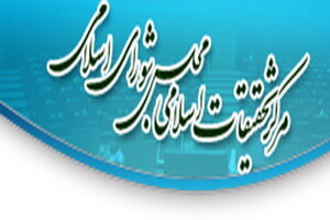 هم‌اندیشی علمی «بعثت مردم در میدان نبرد؛ بازخوانی اخلاق، تربیت و معنویت در شرایط مقاومت» برگزار شد