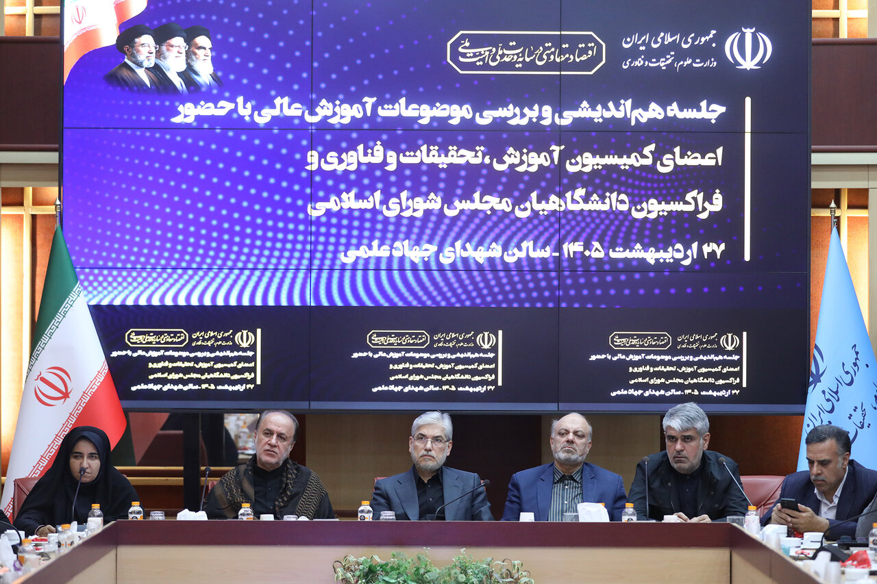 منادی: معیشت دانشگاهیان؛ خط قرمز حفظ سرمایه‌های انسانی کشور/ حاجی بابایی؛ دانشگاه باید «قله بلند پیشرفت» و ویترین ۹۰ میلیون ایرانی باشد/ سیمایی‌صراف: دانشگاه برای پساجنگ آماده می‌شود؛ تدوین مقررات جدید آموزشی