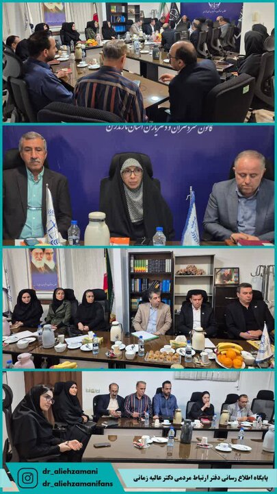 نشست عالیه زمانی برای بررسی مسائل دفاتر اسناد رسمی مازندران