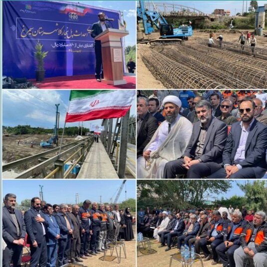 آغاز عملیات اجرایی پل «نجارکلا» پس از ۵۰ سال انتظار/ وعده بهره‌برداری از پروژه ۸۶۰ میلیارد ریالی در ۲۲ بهمن امسال