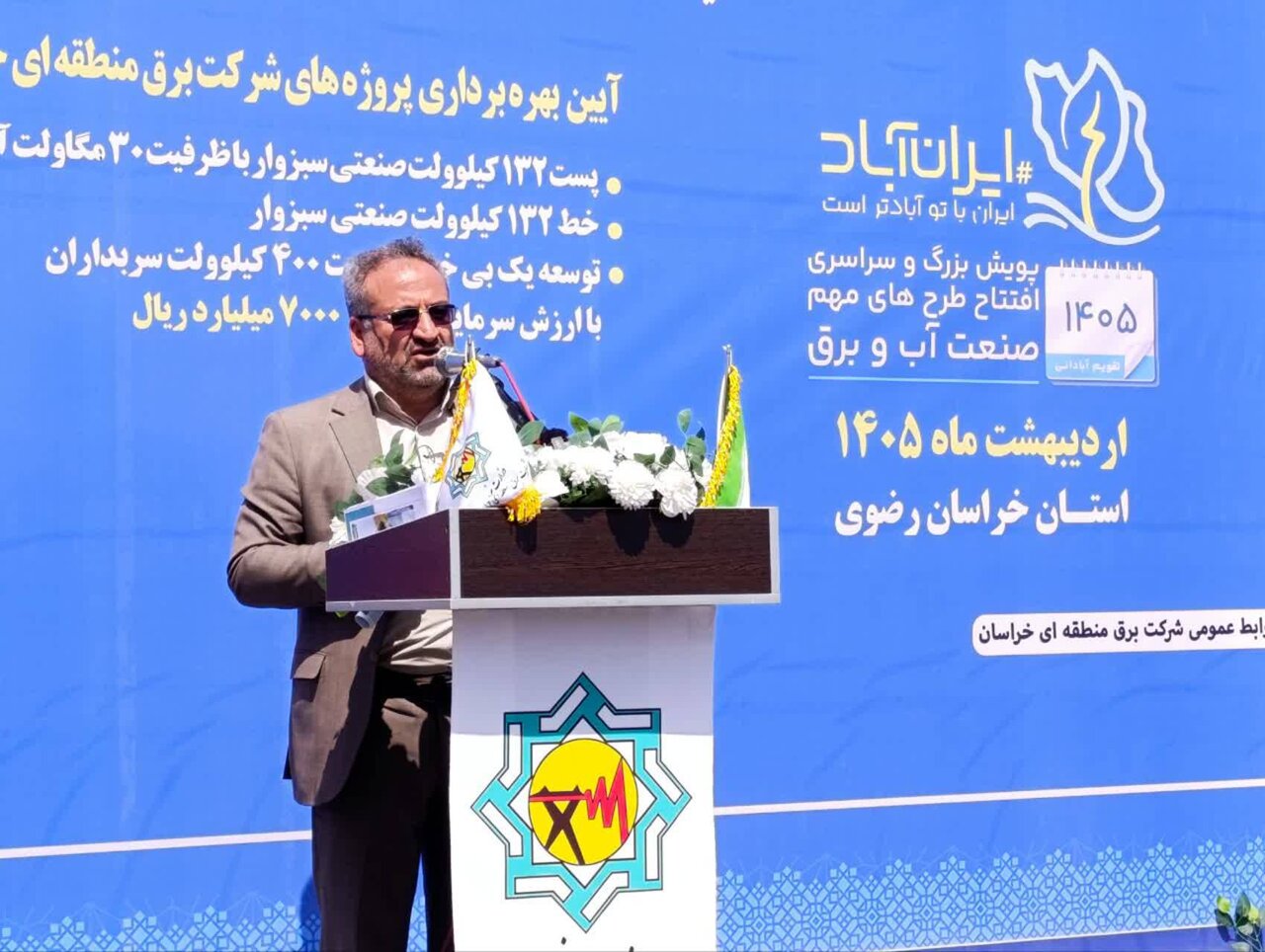 محبی نجم آبادی