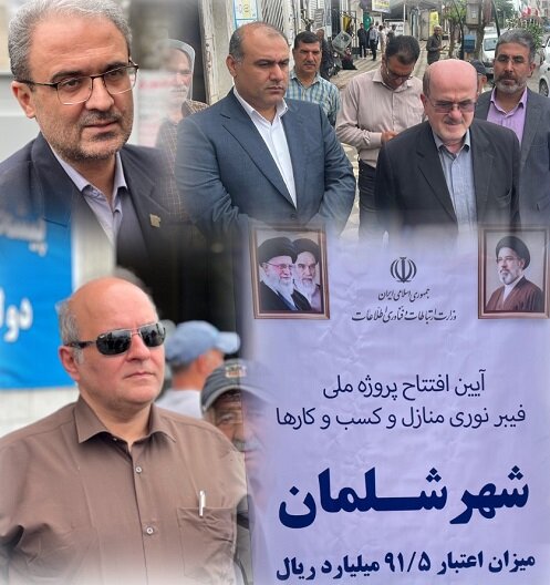 مهرداد لاهوتی