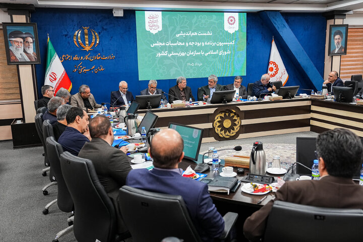 نشست کمیسیون برنامه و بودجه مجلس با رئیس سازمان بهزیستی