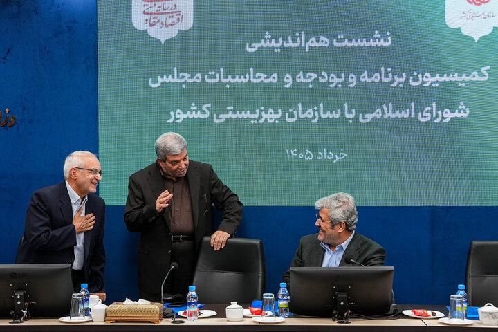 نشست کمیسیون برنامه و بودجه مجلس با رئیس سازمان بهزیستی