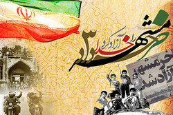 آزادسازی خرمشهر، برای همه ما یک «الگوی حکمرانی» است