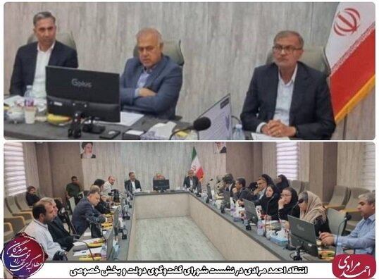 انتقاد احمد مرادی در نشست شورای گفتوگوی دولت و بخش خصوصی/لزوم جلوگیری از تعدیل نیرو با ارائه تسهیلات به بخش خصوصی