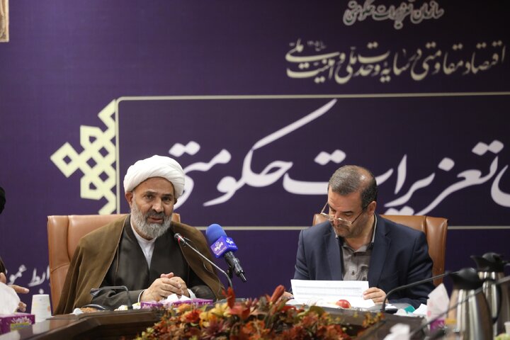 نشست کمیسیون اصل نود مجلس با رئیس سازمان تعزیرات حکومتی