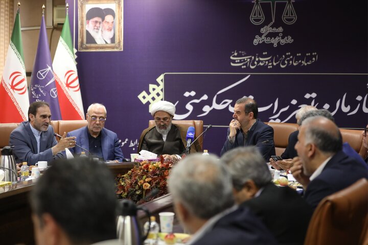 نشست کمیسیون اصل نود مجلس با رئیس سازمان تعزیرات حکومتی