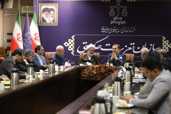 نشست کمیسیون اصل نود مجلس با رئیس سازمان تعزیرات حکومتی