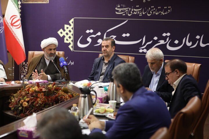 نشست کمیسیون اصل نود مجلس با رئیس سازمان تعزیرات حکومتی