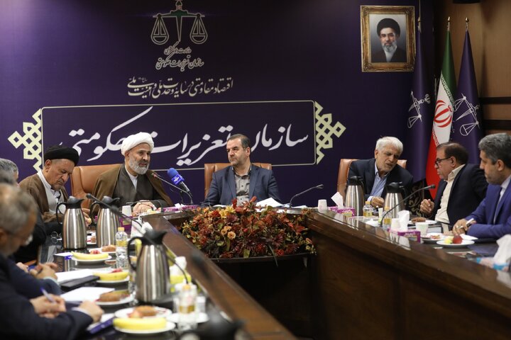 نشست کمیسیون اصل نود مجلس با رئیس سازمان تعزیرات حکومتی