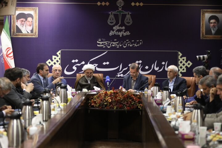 نشست کمیسیون اصل نود مجلس با رئیس سازمان تعزیرات حکومتی