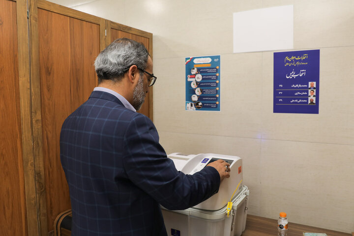 انتخابات هیئت رئیسه اجلاسیه سوم دوازدهمین دوره مجلس شورای اسلامی