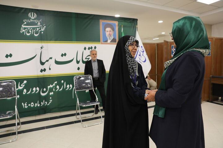 انتخابات هیئت رئیسه اجلاسیه سوم دوازدهمین دوره مجلس شورای اسلامی